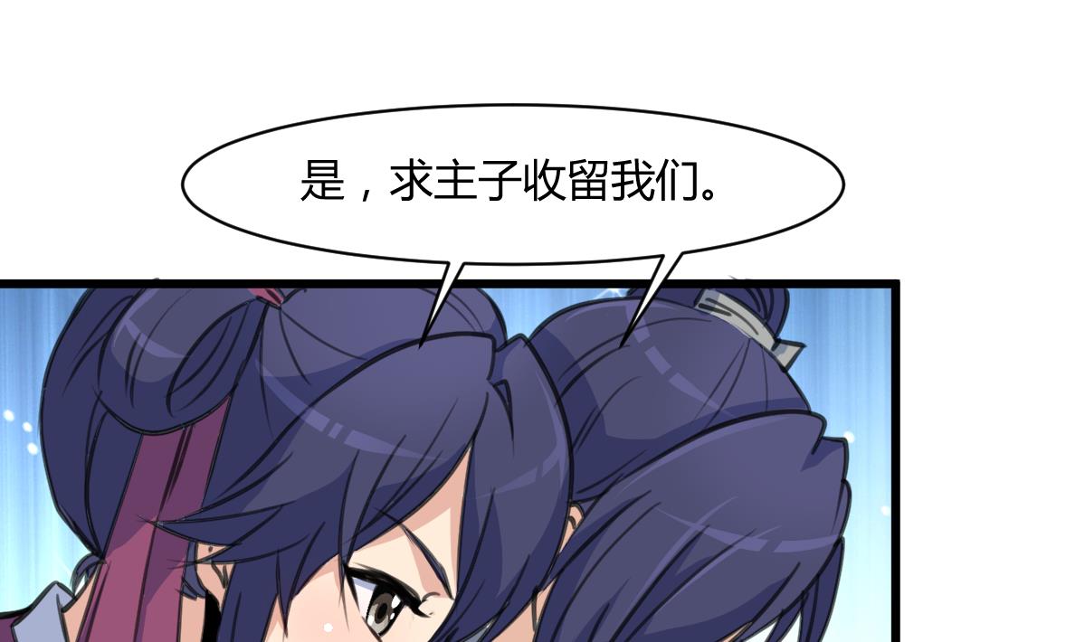 第143话  赵氏兄妹19
