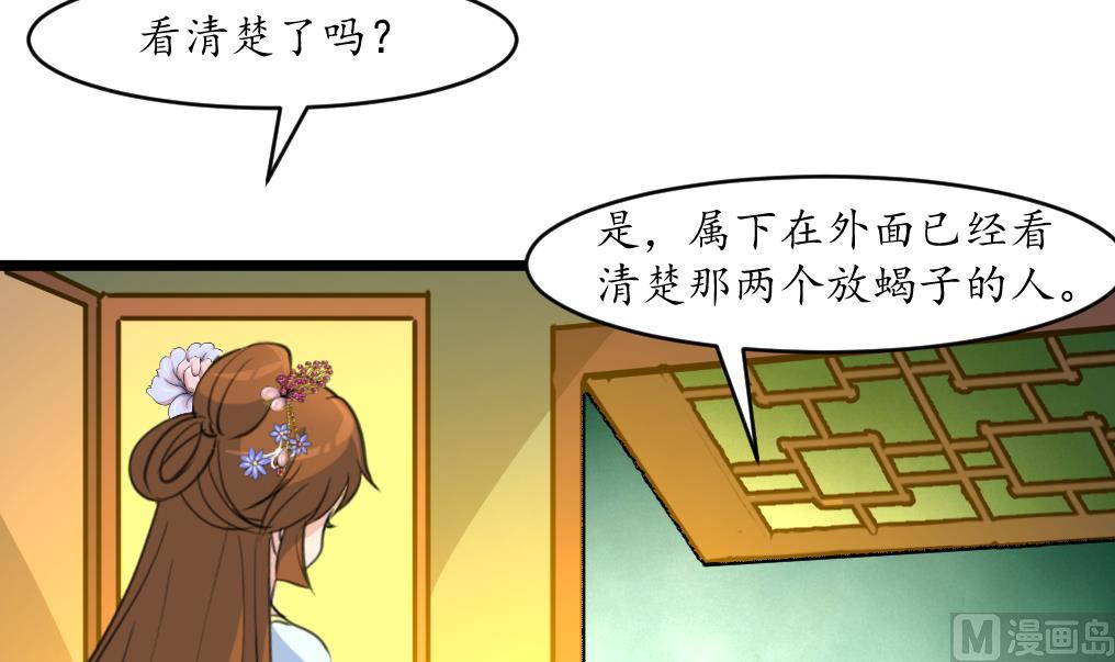 第192话 吞了它我就信你3