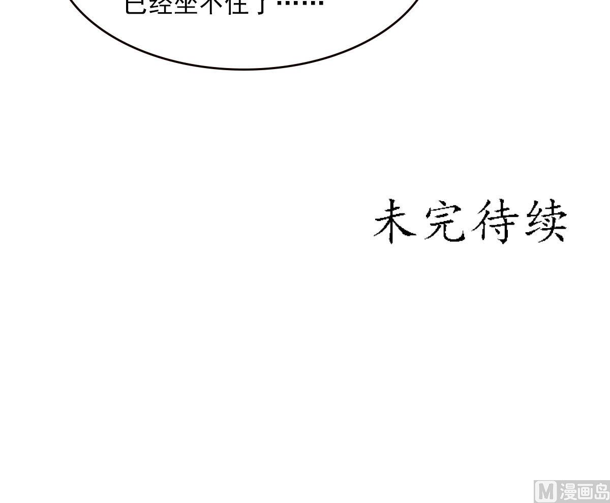 第49话酝酿阴谋32