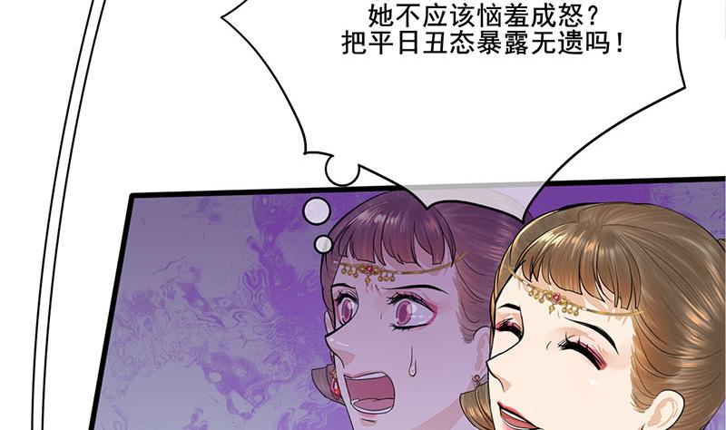 第三季 第266话 姐妹情深6