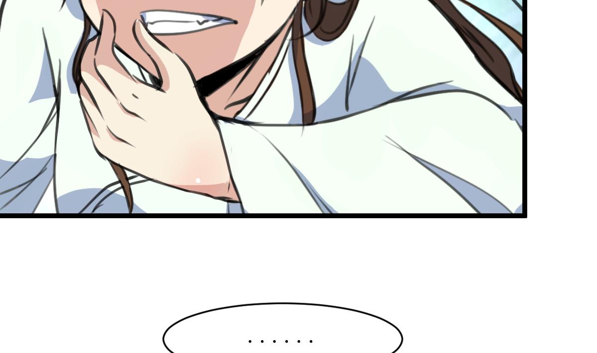 第197话 一只耳朵13