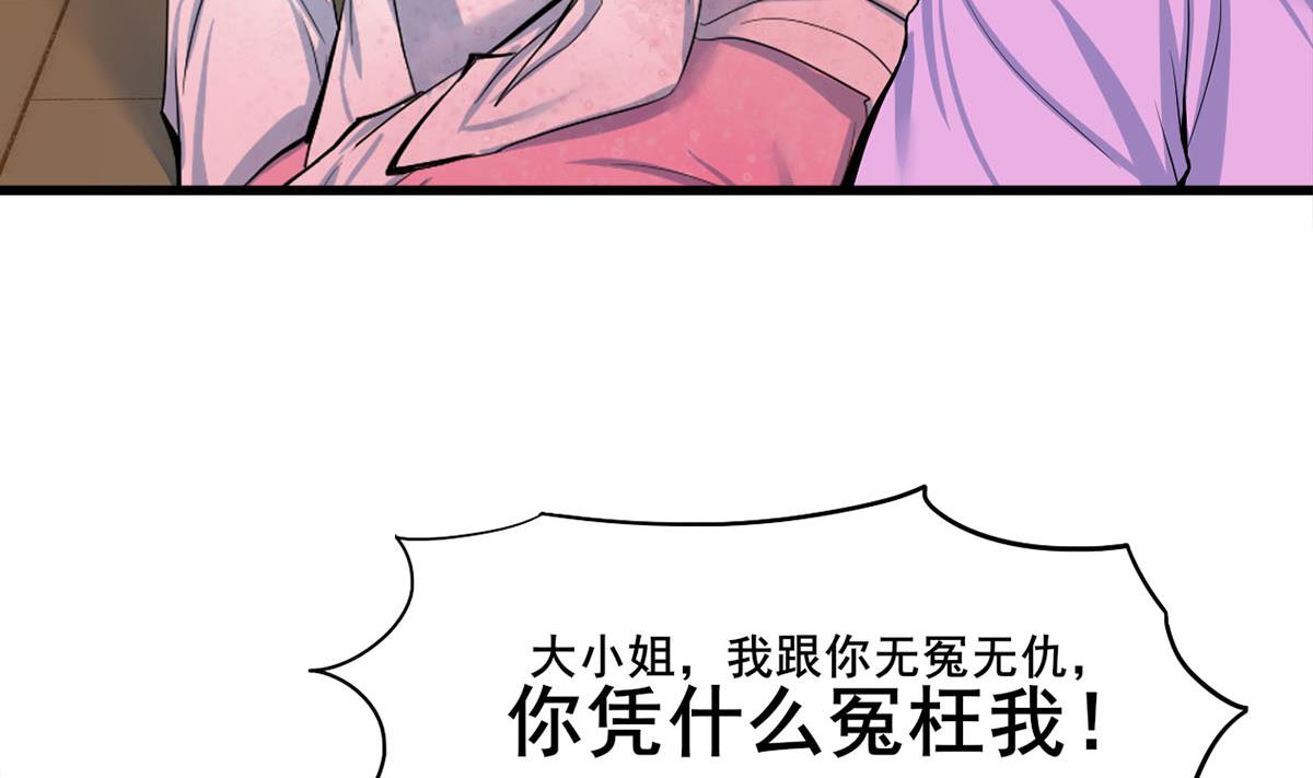 第三季 第300话 无人医治15