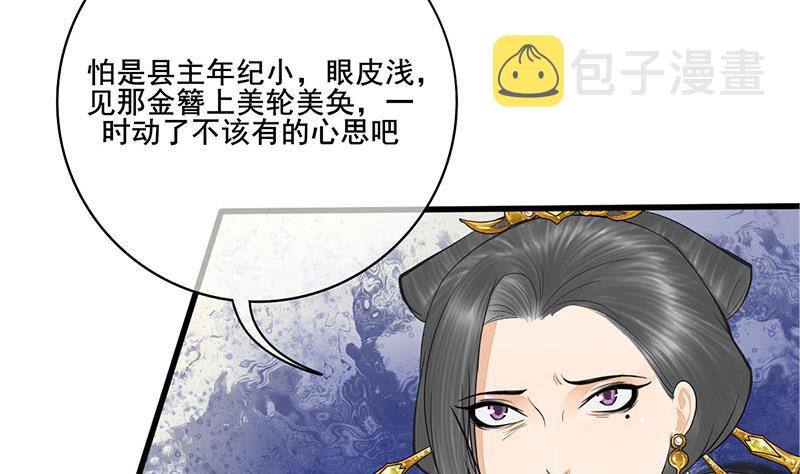第三季 第274话 一唱一和56