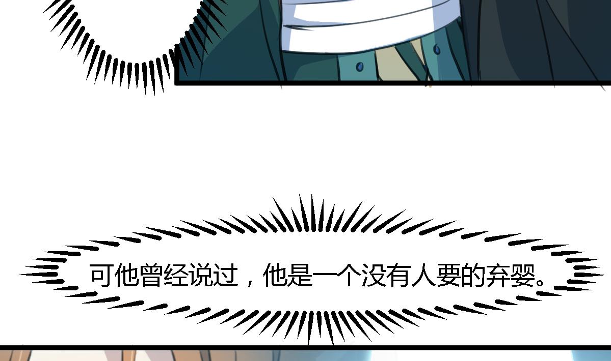 第113话 或许和身世有关13