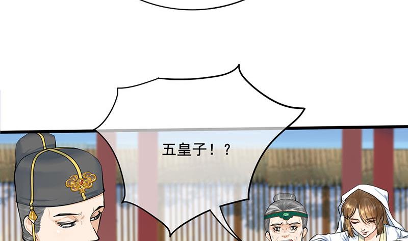 第三季 第264话 李长乐上吊15