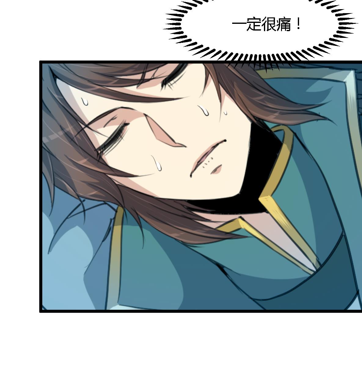 第115话 成败看此一举35