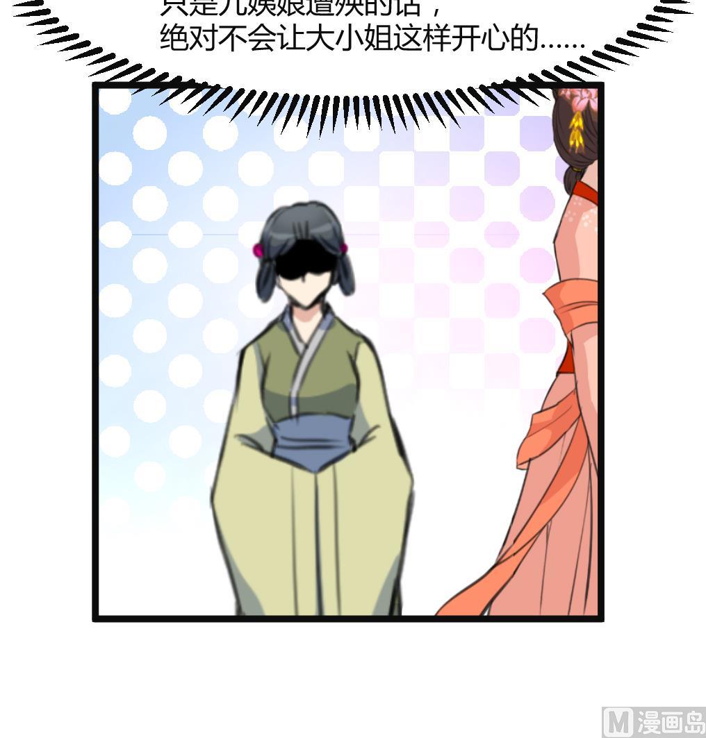 第133话  有人要倒霉了9