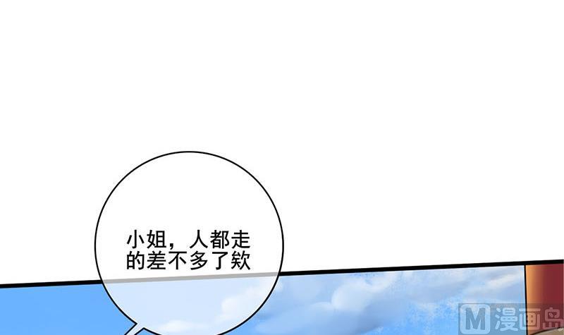 第三季 第246话 惊马2