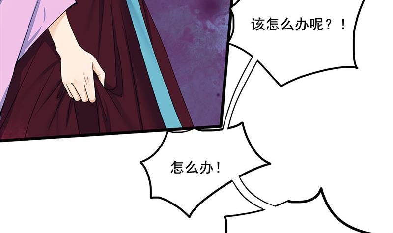 第三季 第240话 闭门羹61