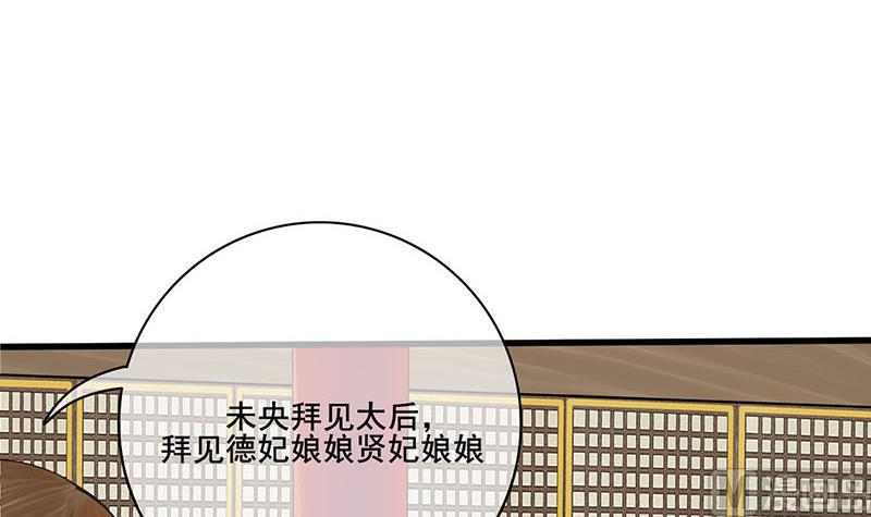 第三季 第274话 一唱一和2