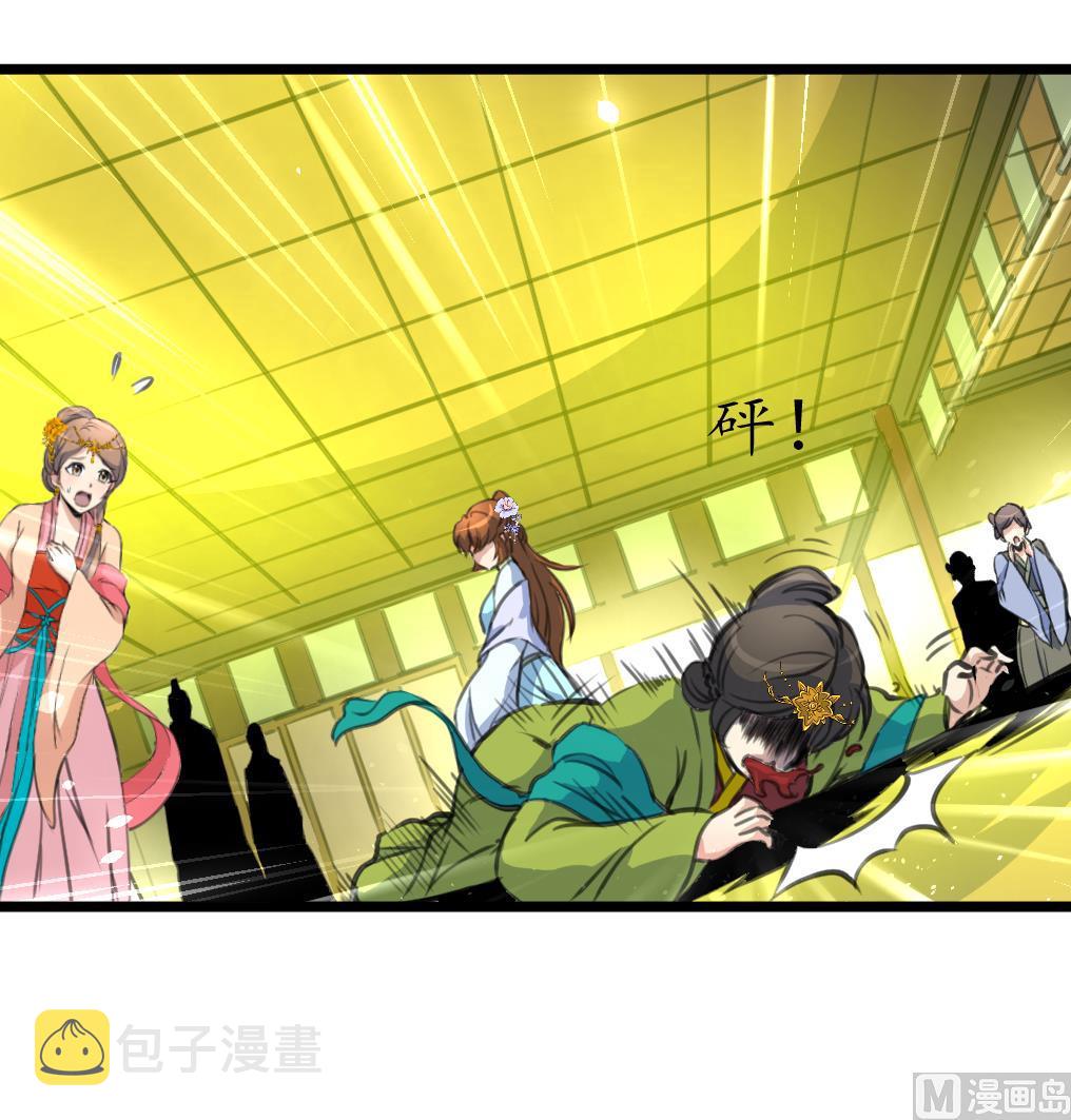 第220话 家宅不宁27