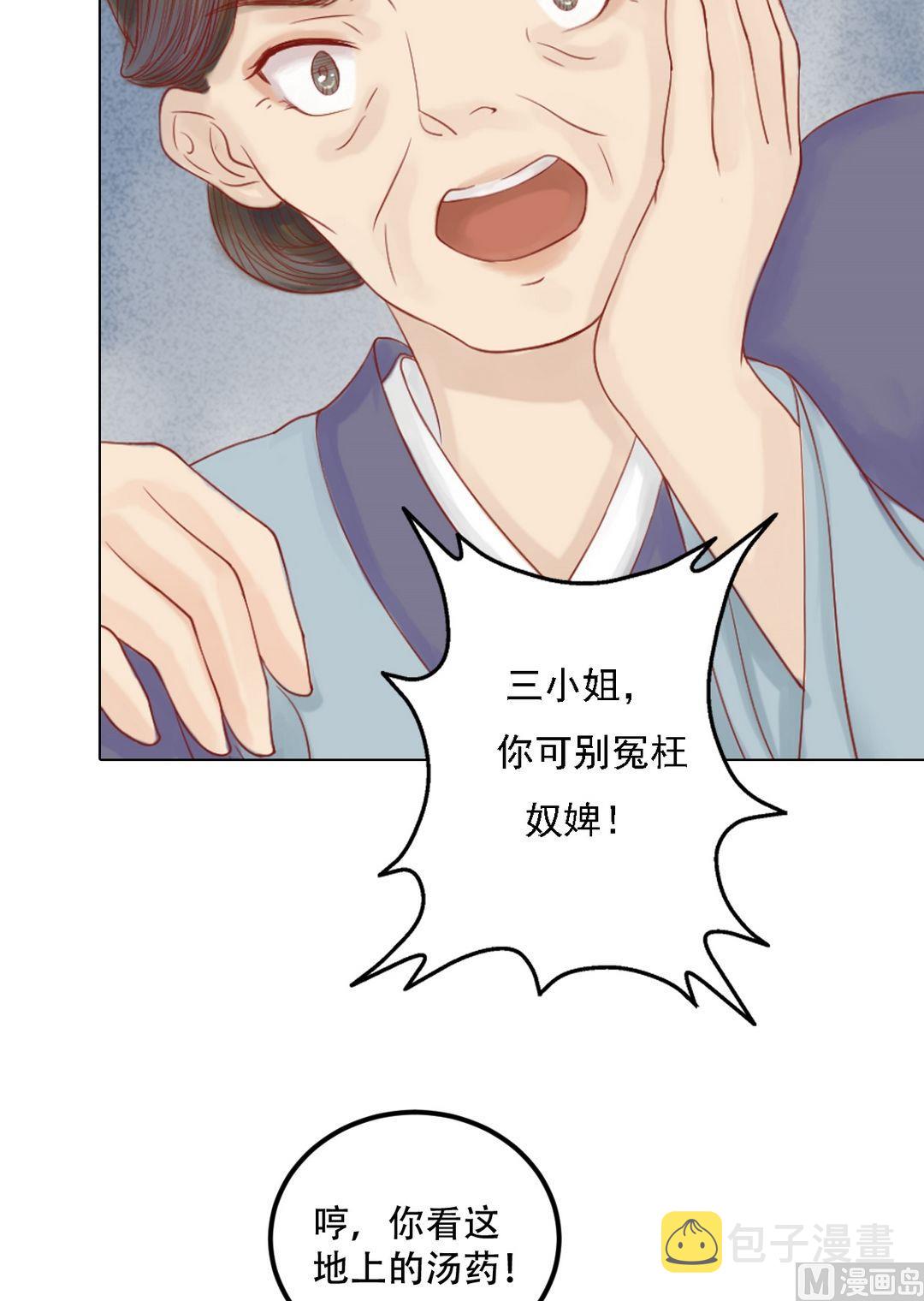 第25话 抉择在即15