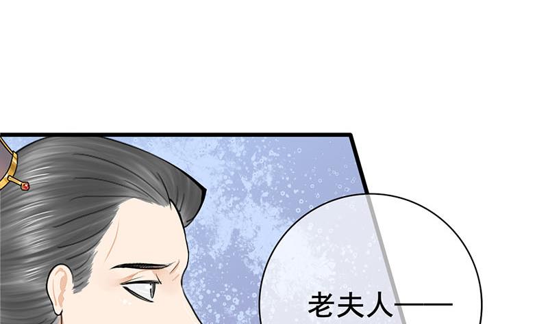 第三季 第289话 复宠56
