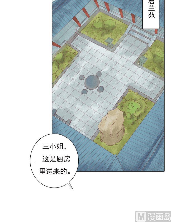 第21话 克扣衣食19