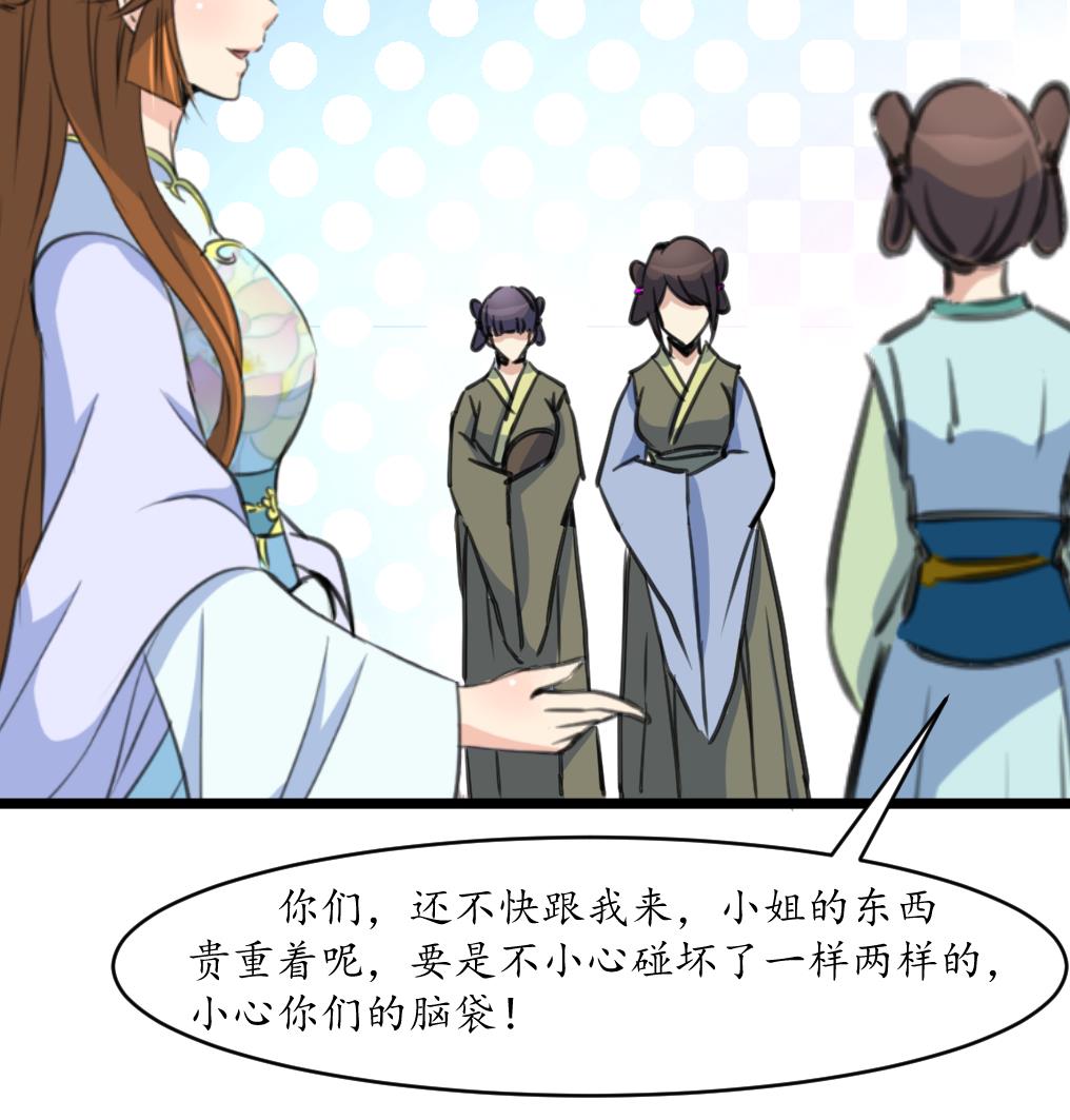 第185话 体面的庶女25