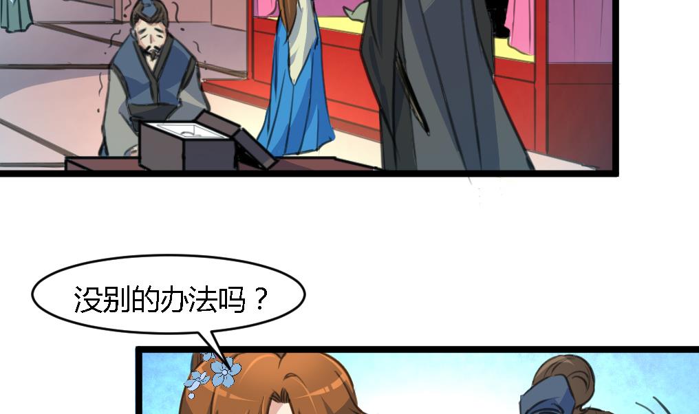第114话 高位之势20