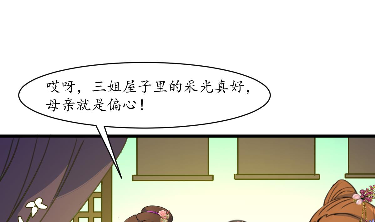 第189话 事有反常即爲妖1