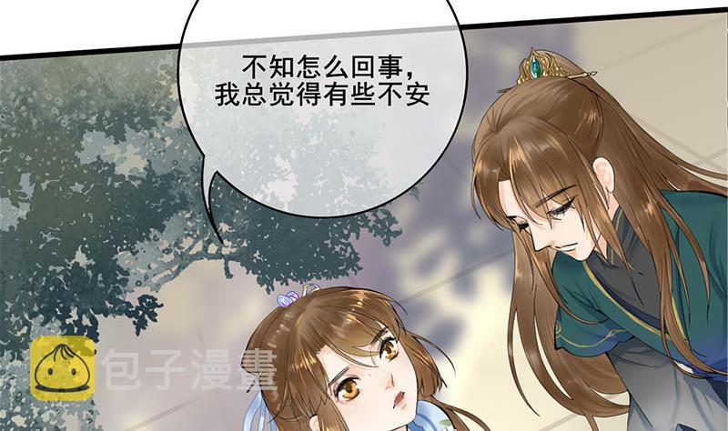 第三季 第235话 春猎13