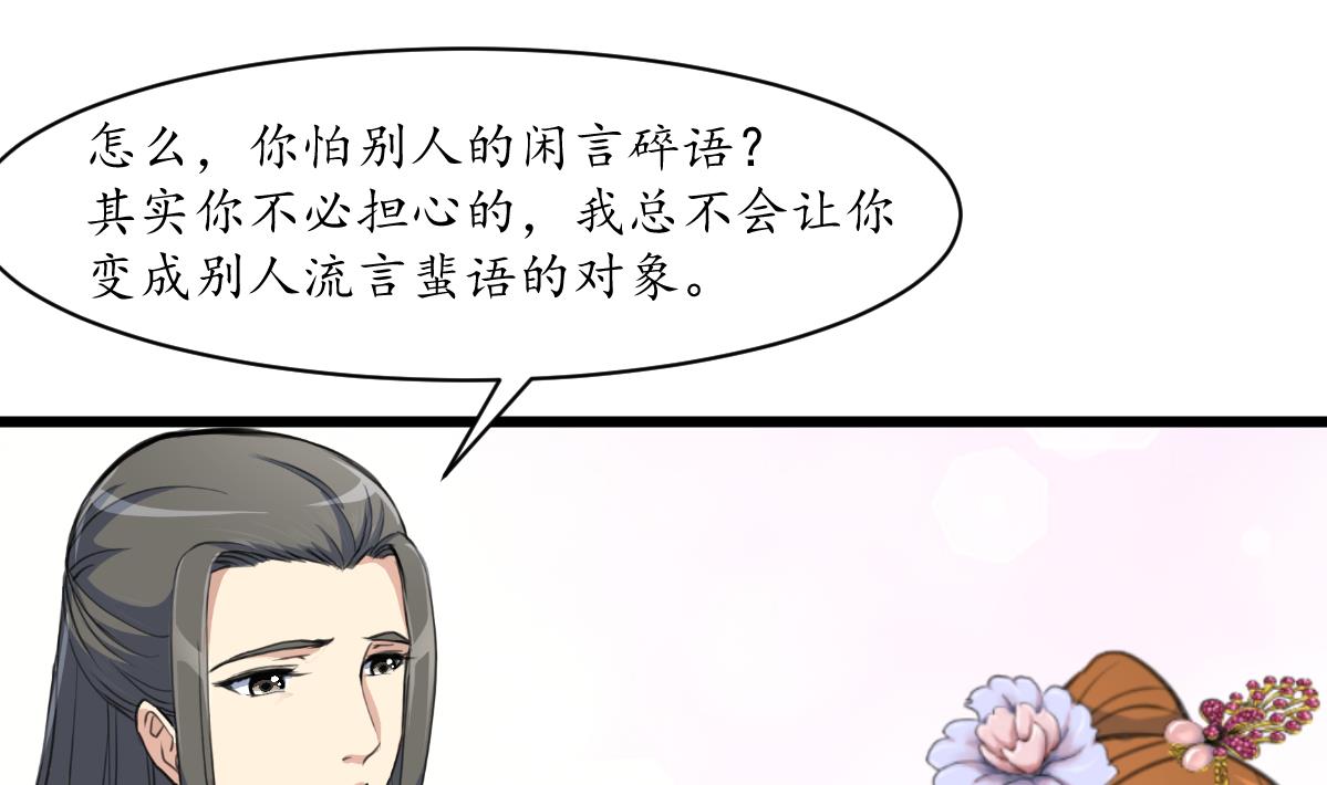 第205话 输在哪里19