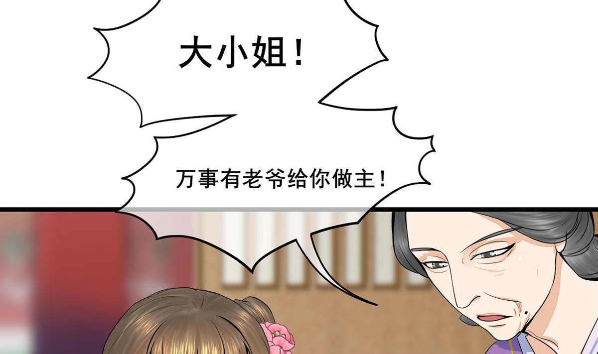 第三季 第300话 无人医治19