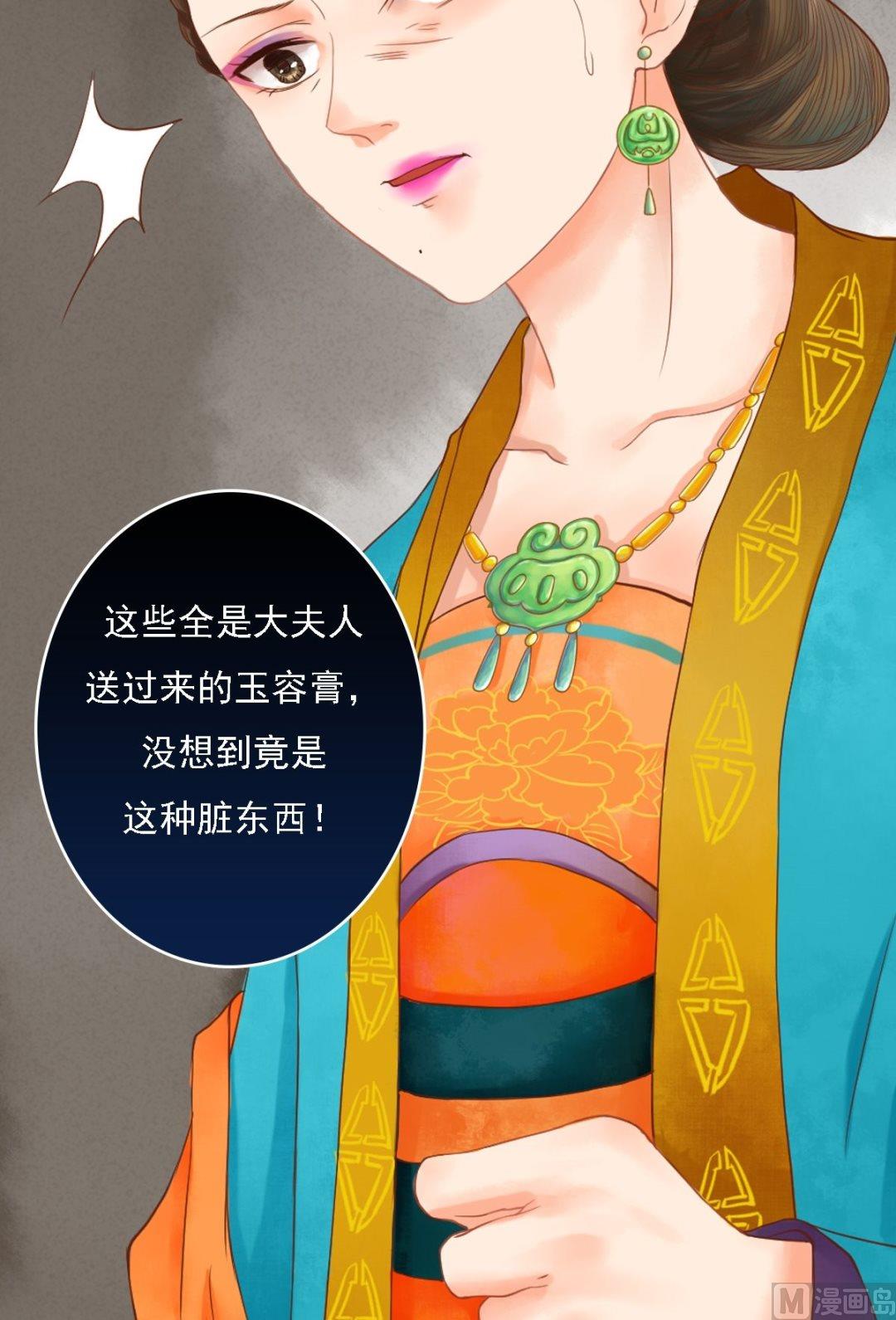 第34话瓦解心防9