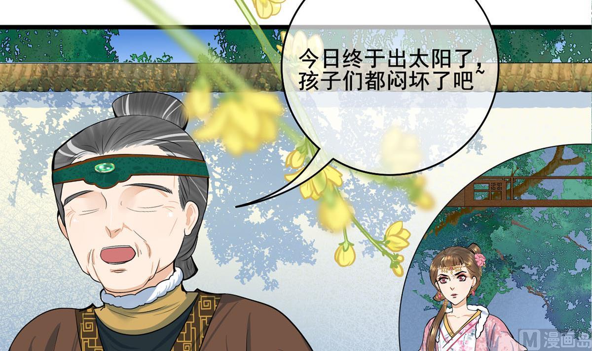 第三季 第303话 李长乐毁容75