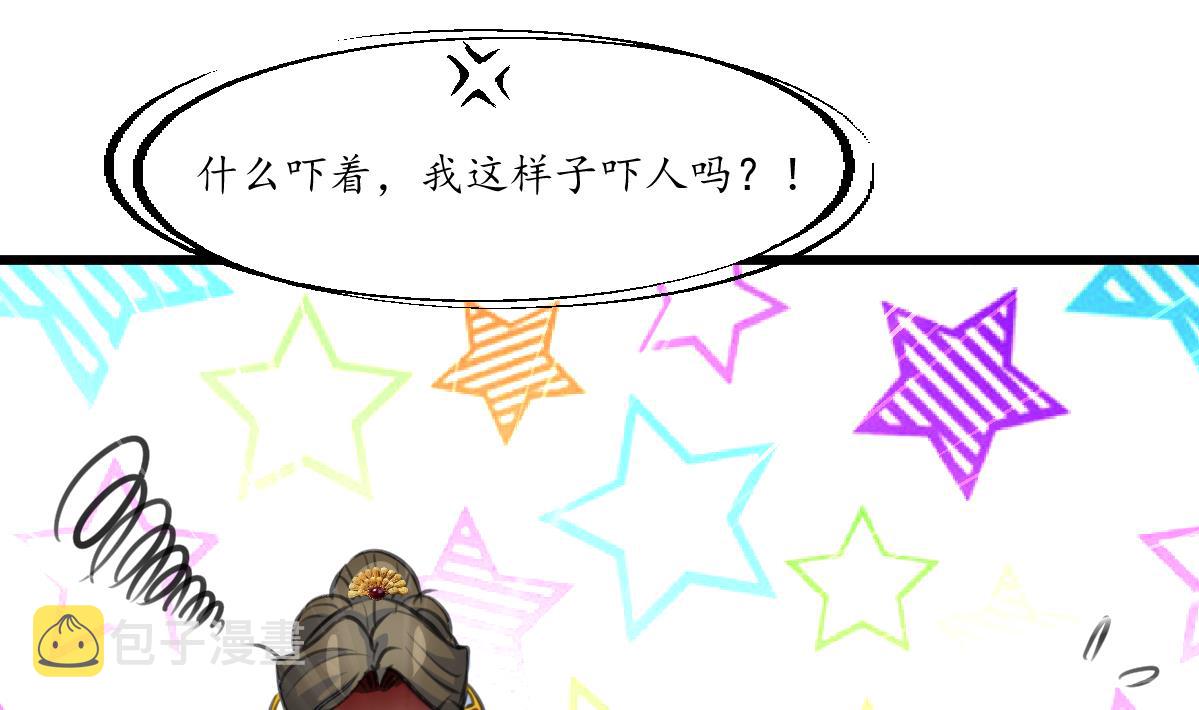 第230话 抓什麽？22