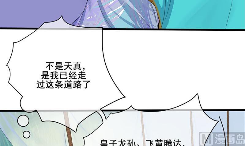 第三季 第243话 各退一步44