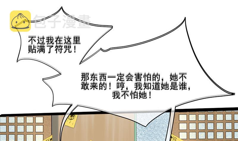 第三季 第259话 强抢蒋氏15