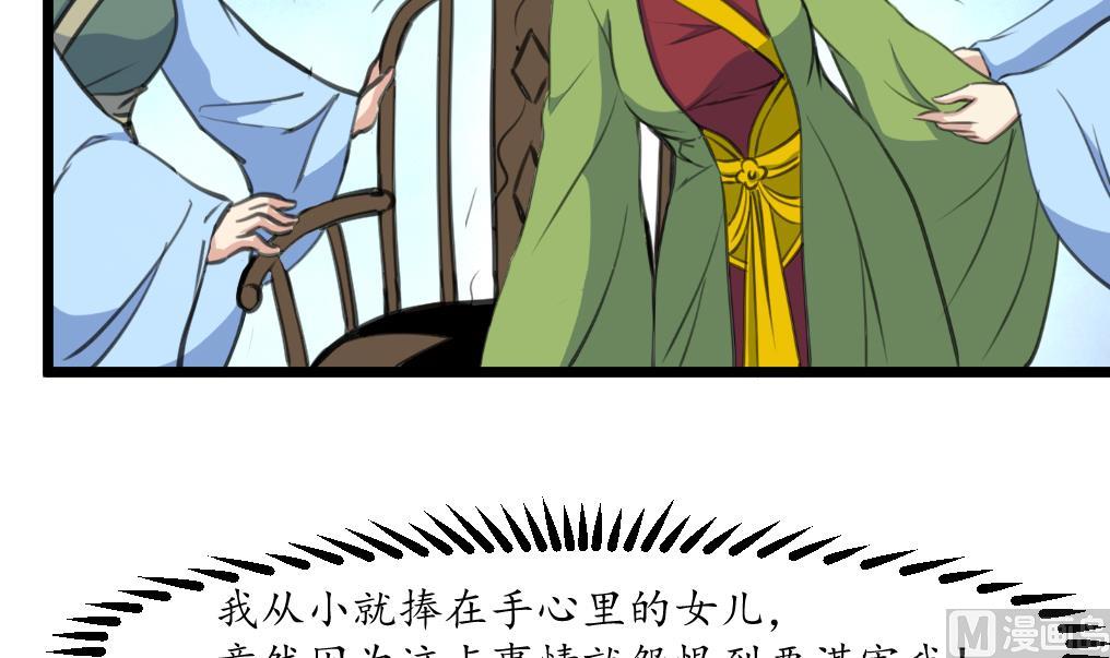 第220话 家宅不宁6