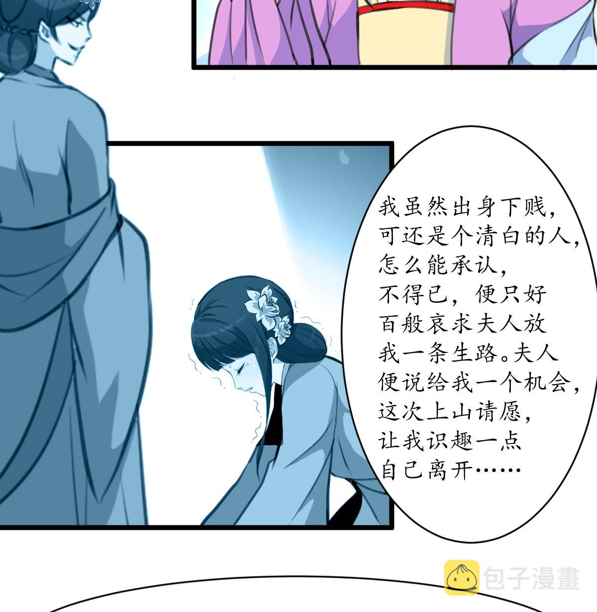 第164话 好演技17
