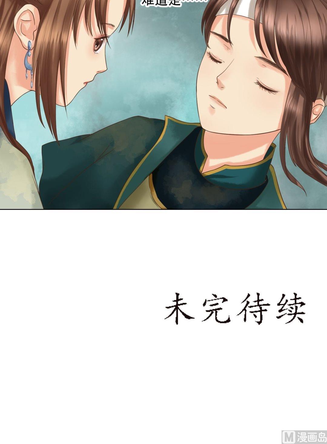 第45话敏德破相28