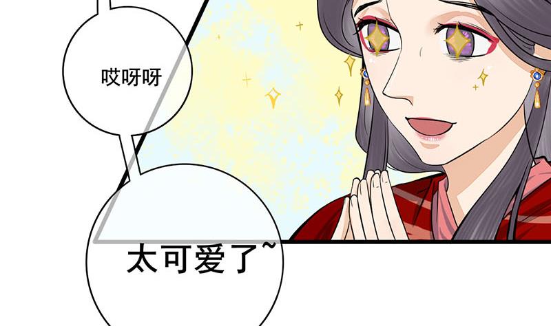 第三季 第294话 新夫人的手段59