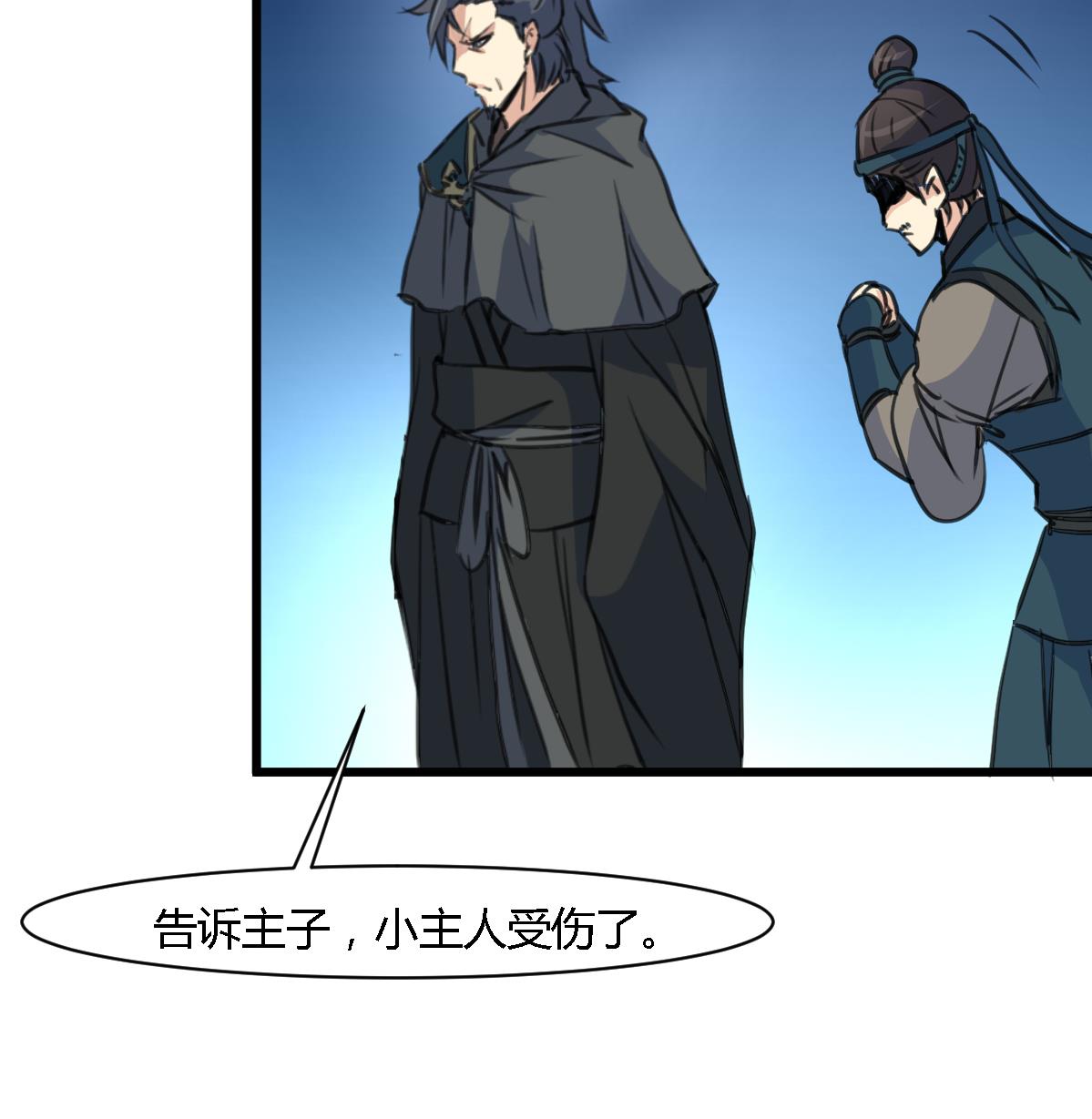 第121话  不可不归35