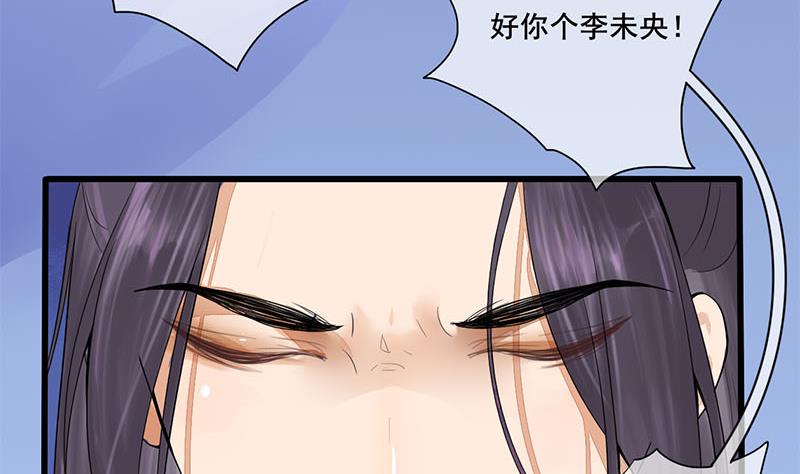 第三季 第233话 心意9