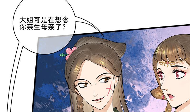 第三季 第292话 蒋月兰16