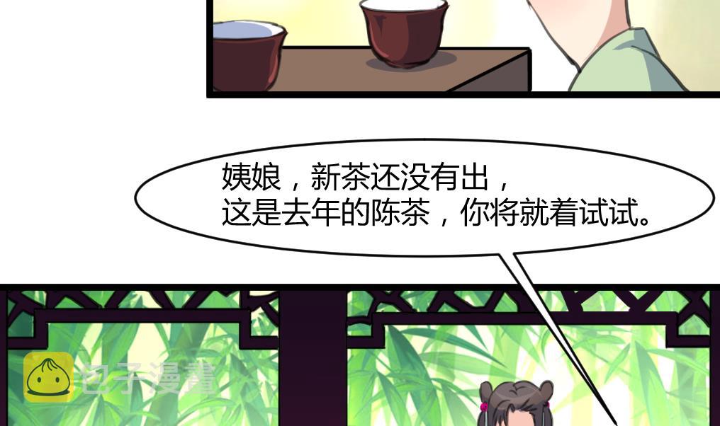 第140话 云姬跪求2
