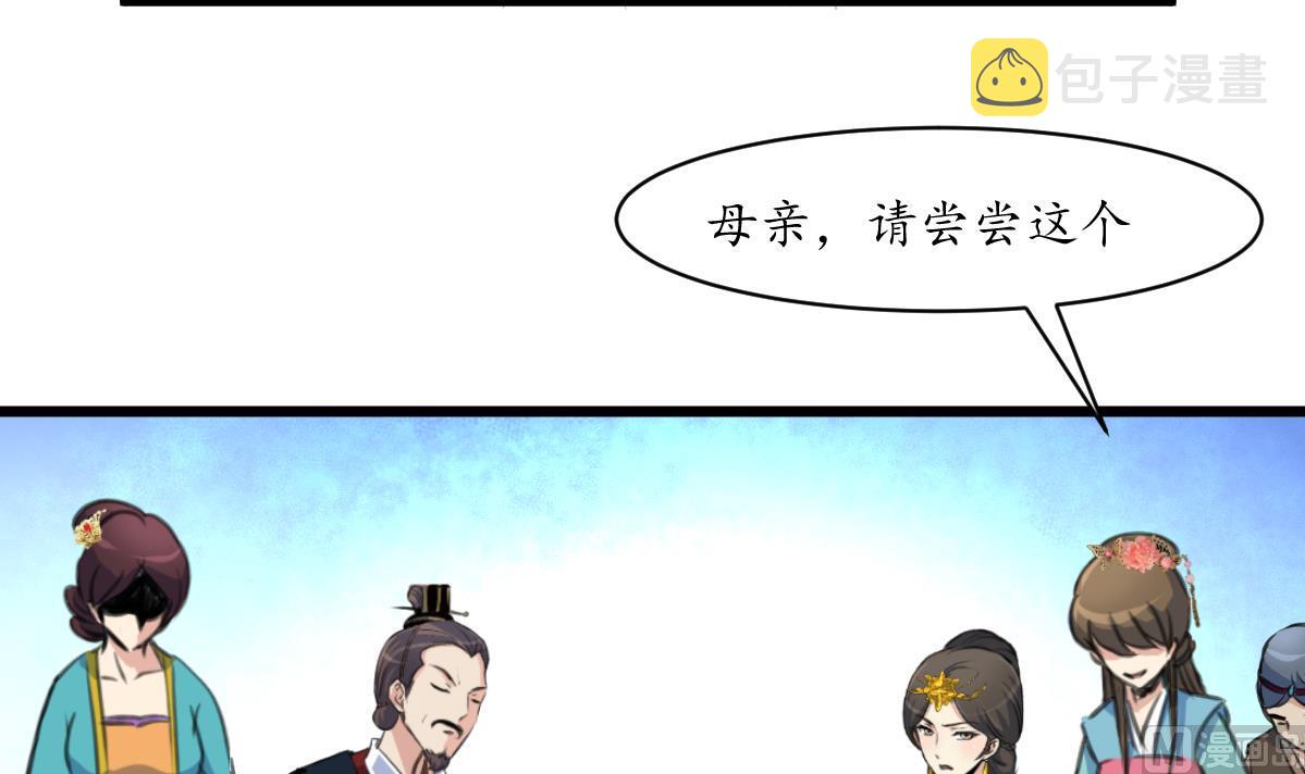 第216话 汤里有毒3