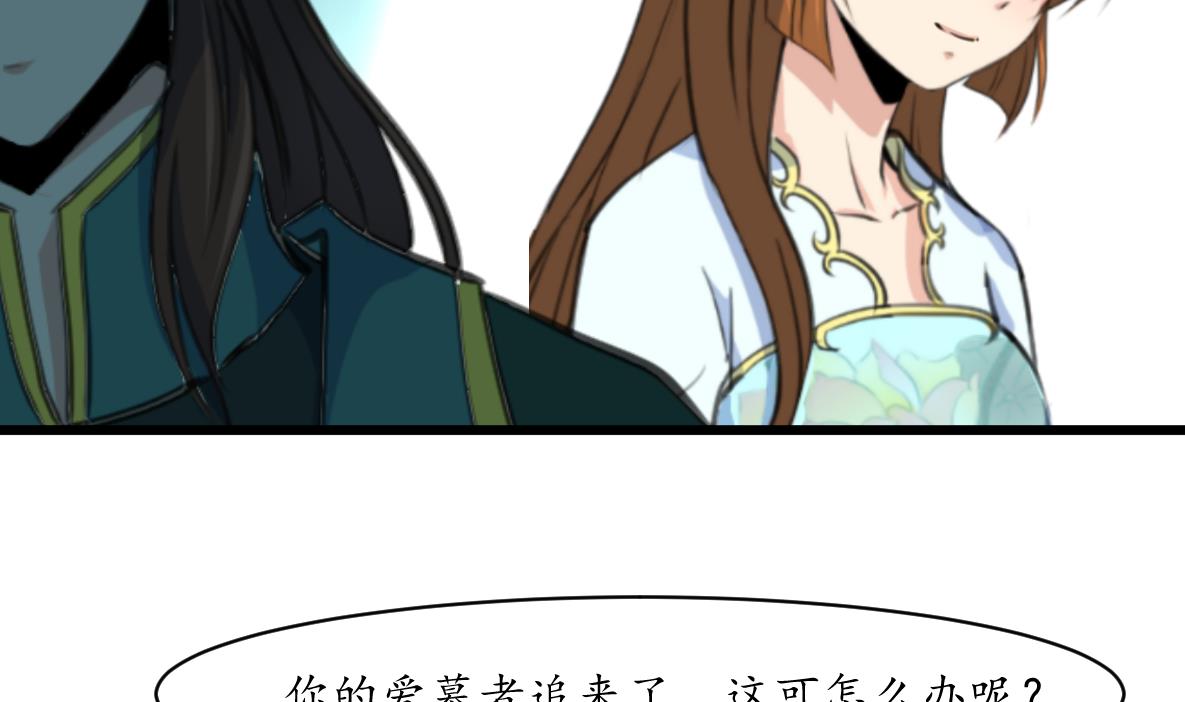 第201话 金贵的爱慕者31