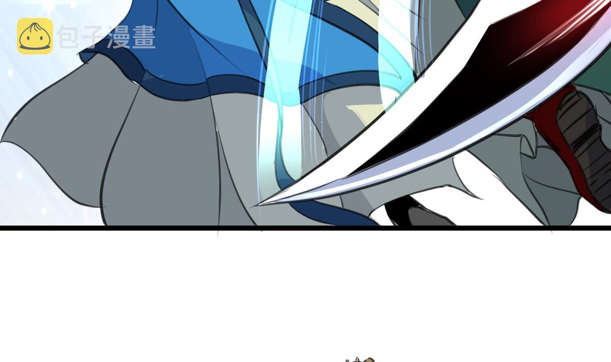 第108话 箭上有毒！13