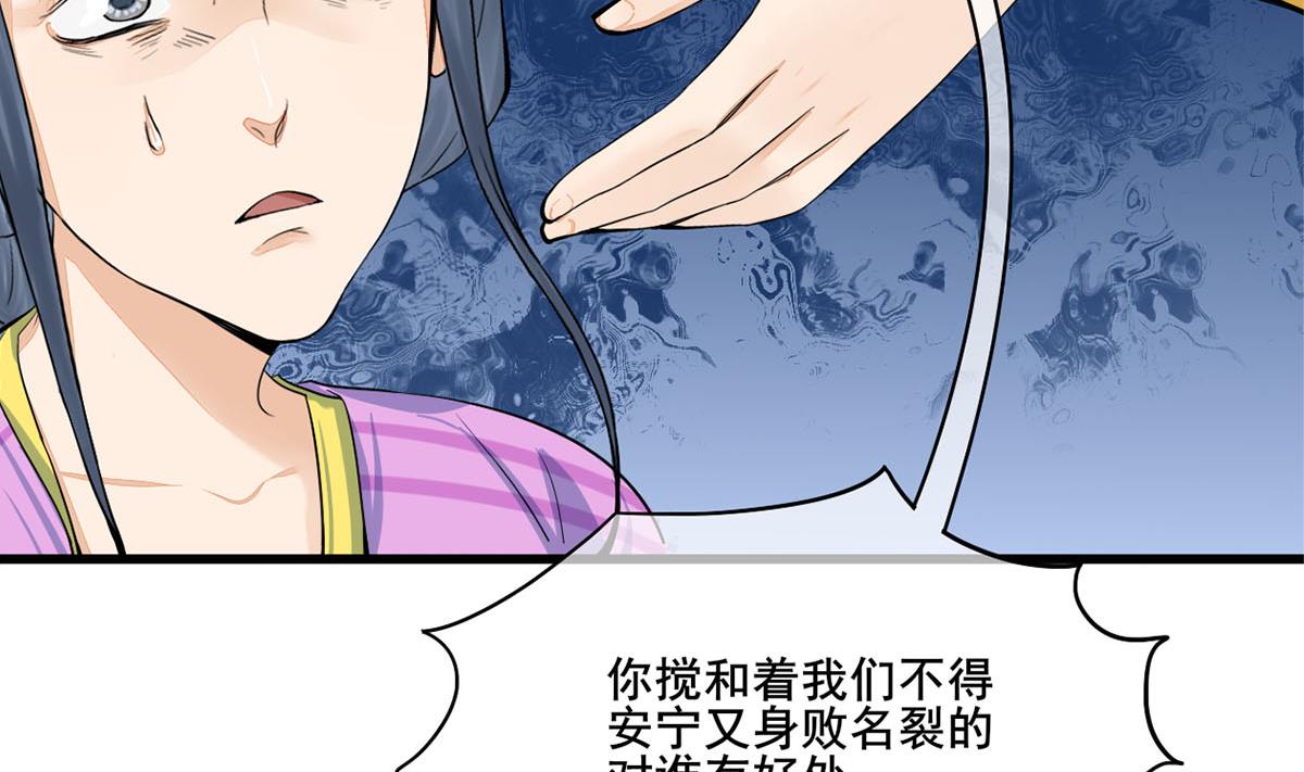 第三季 第297话 十日内送回22