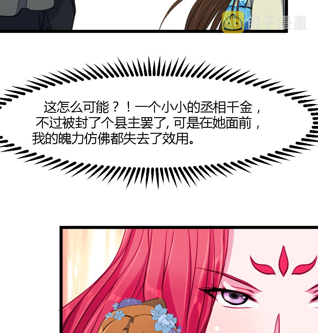 第114话 高位之势17