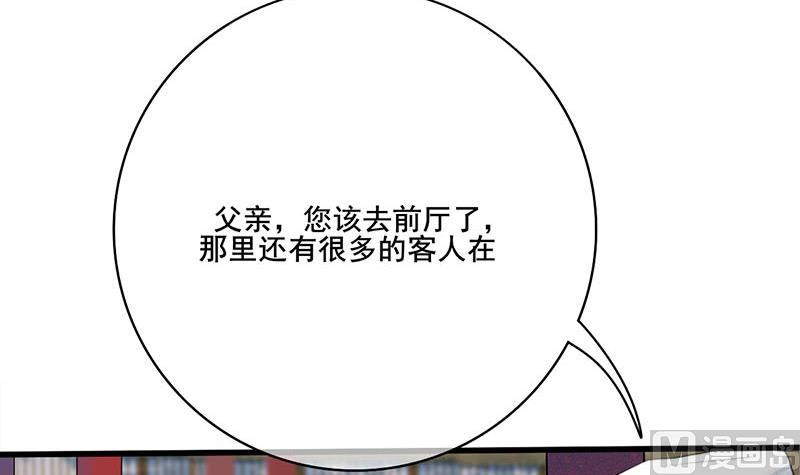 第三季 第262话 又失父心51