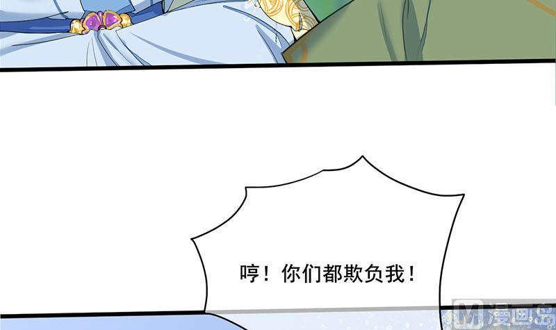 第三季 第237话 秘密花园14
