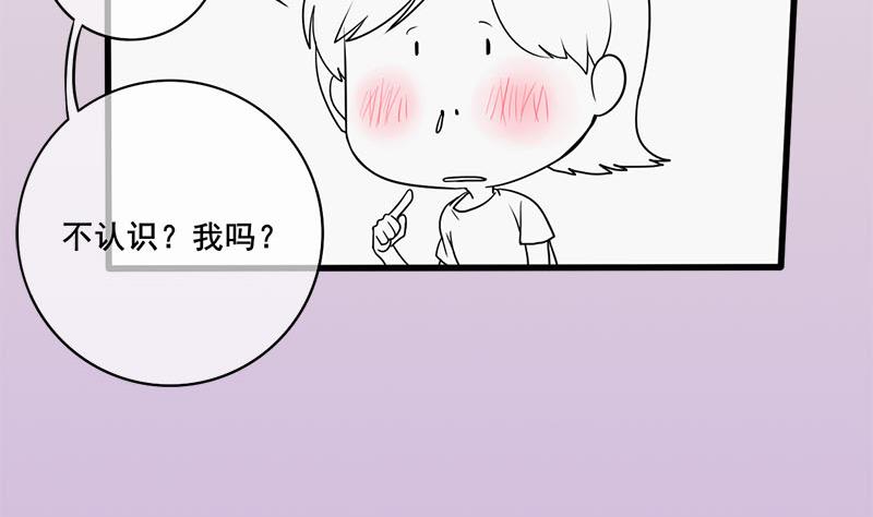 番外 第三季通知3