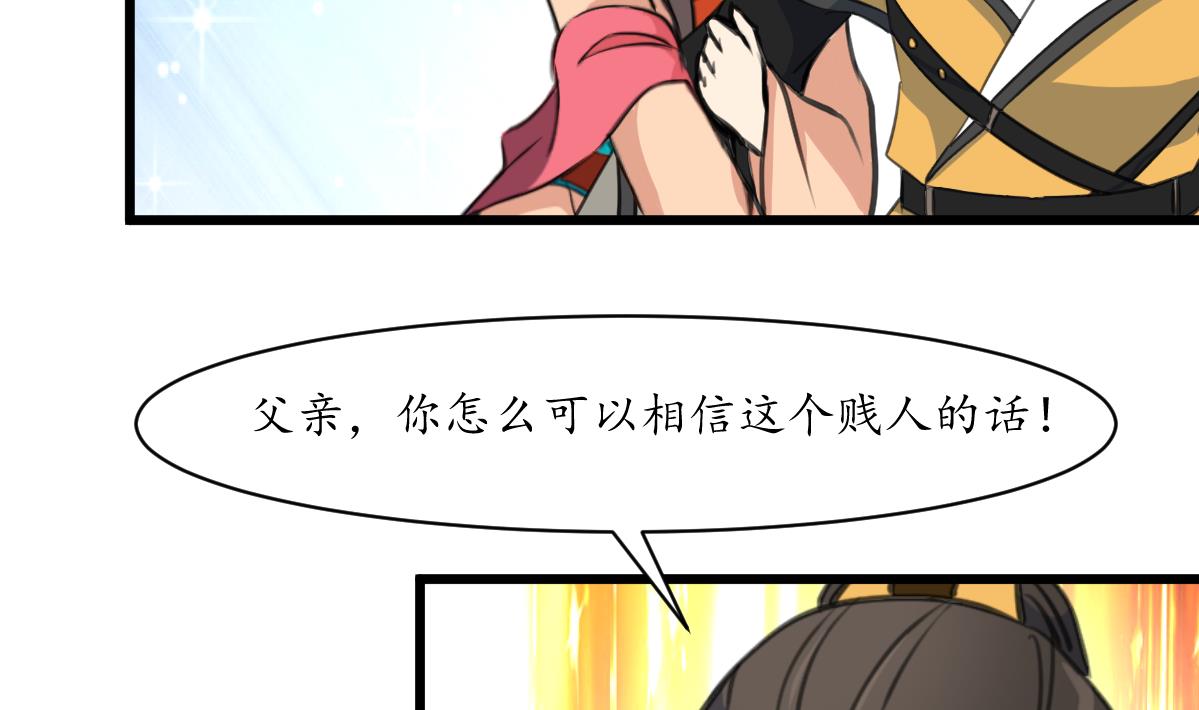 第221话 道高一丈4