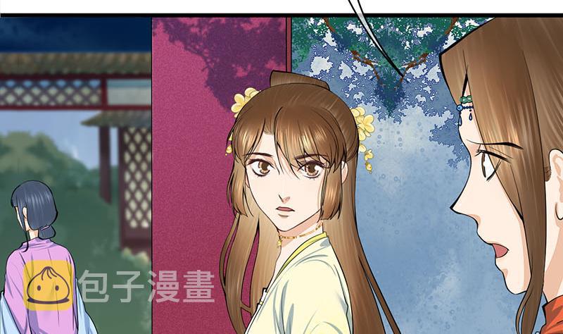 第三季 第287话 环环相扣43