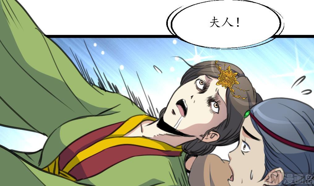 第168话 冤魂索债21