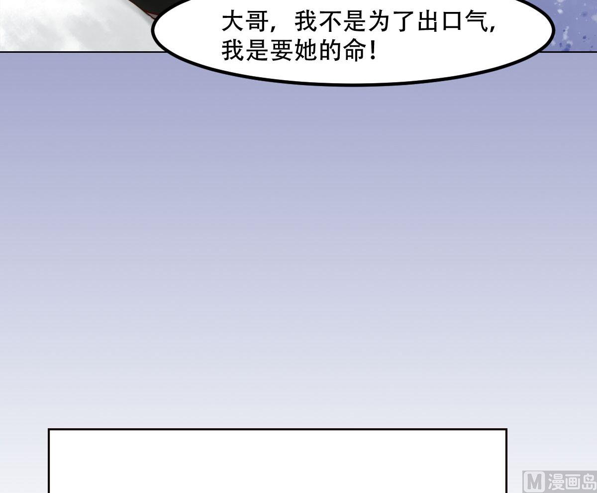 第49话酝酿阴谋19