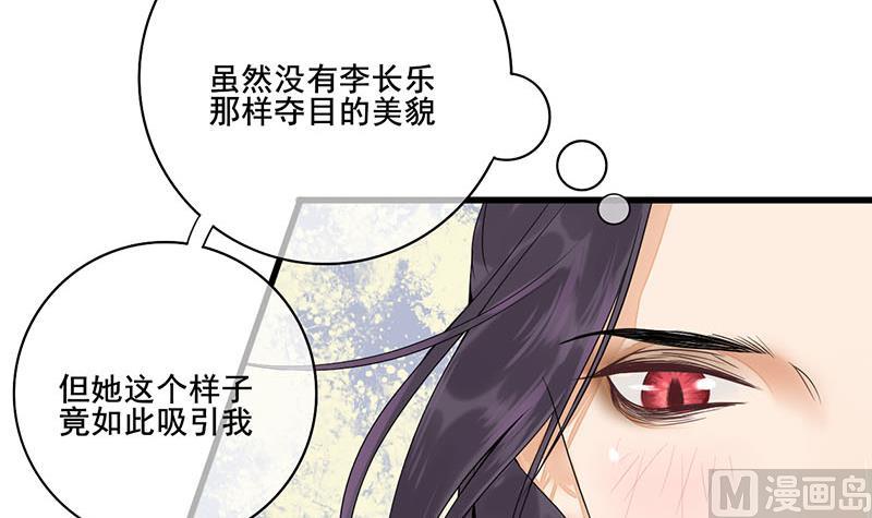 第三季 第233话 心意44